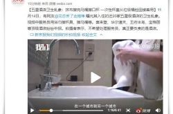 [使用手册]莆田公司电话_哔哩哔哩-2